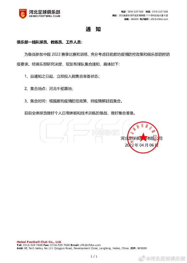 扎卡尼和卡萨莱已经伤愈回归参加了拉齐奥的合练，阿尔贝托和罗马尼奥利也可能会在明天回归。